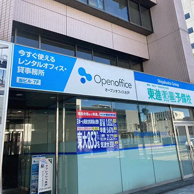 茨城支社
